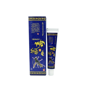 芙贝乐藏毒抑菌乳膏正品皮