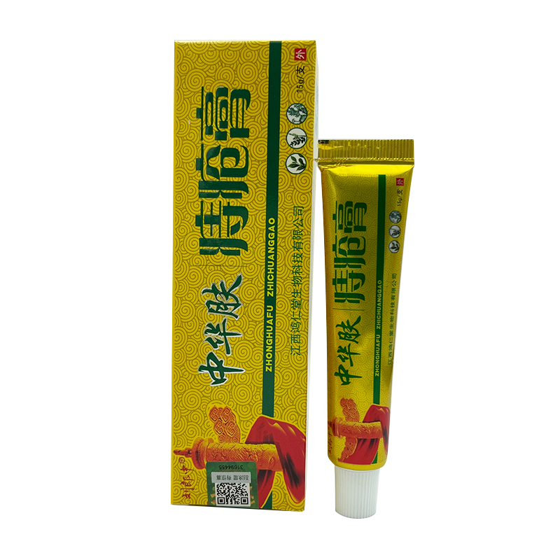 刘郎中中华肤痔疮膏2送15送5