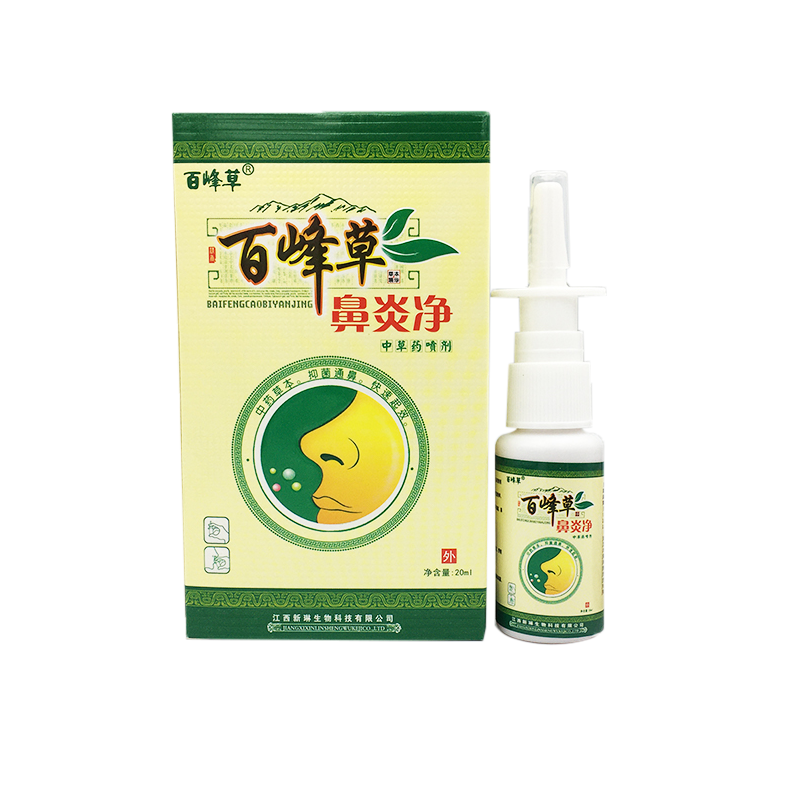 百峰草鼻炎净中草药喷剂
