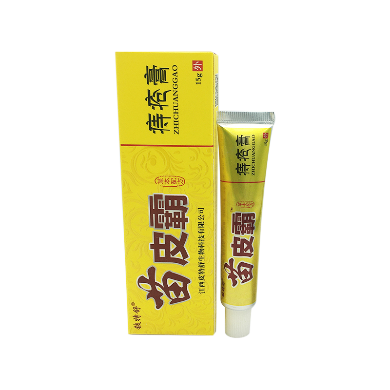 铍特舒 苗皮霸痔疮膏男女肛门瘙痒抑菌止痒外用草本软膏正品包邮