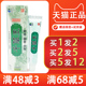 1送1 包邮 天下康千草王乳膏草本抑菌乳膏皮肤软膏 千草王乳膏正品