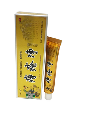 百选百好15g痔疮净正品包邮