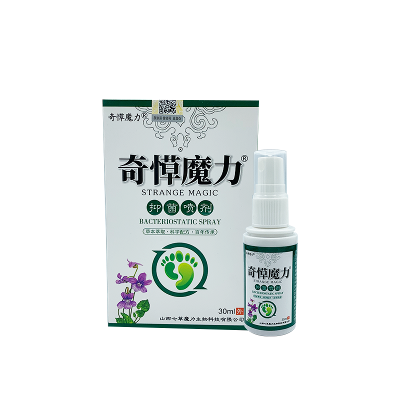 奇愺魔力抑菌喷剂喷雾剂脚痒水泡