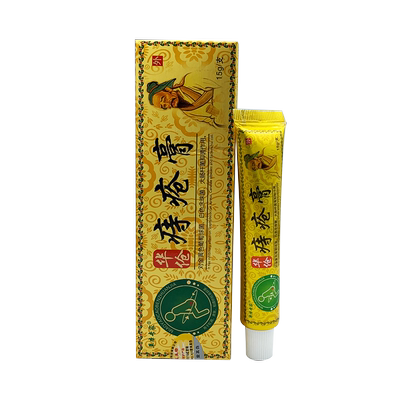 草本专家华伧痔疮膏15g萃取植物