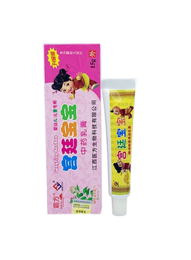 宫廷宝宝乳膏15g【1送1】医祺霸方宫廷宝宝中药乳膏软膏正品