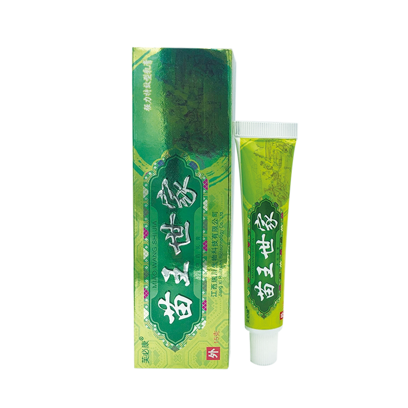 芙必康苗王世家中药乳膏软膏15g