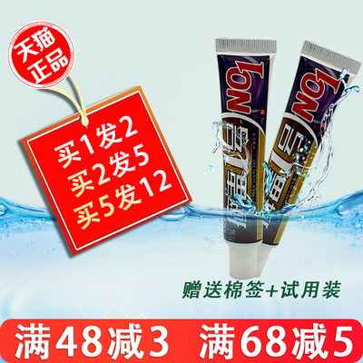 夫敏克癣毒一号抑菌乳膏藓毒1号