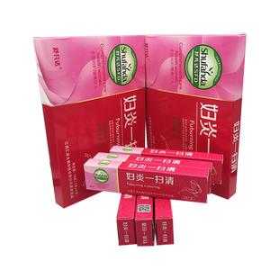 1送1  正品 舒凡达妇炎一扫清凝胶 女阴止痒  私处护理6支/盒