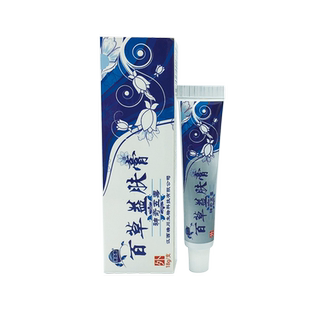 【买1送1 买5送7】百草益肤膏神奇五毒乳膏18g芙必康百草益肤乳膏