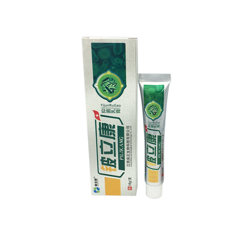 南北通18g铍立康乳膏1送1