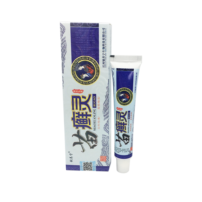 苗癣灵乳膏 铍养宁苗癣灵草本乳膏 外用止痒膏 苗鲜灵乳膏