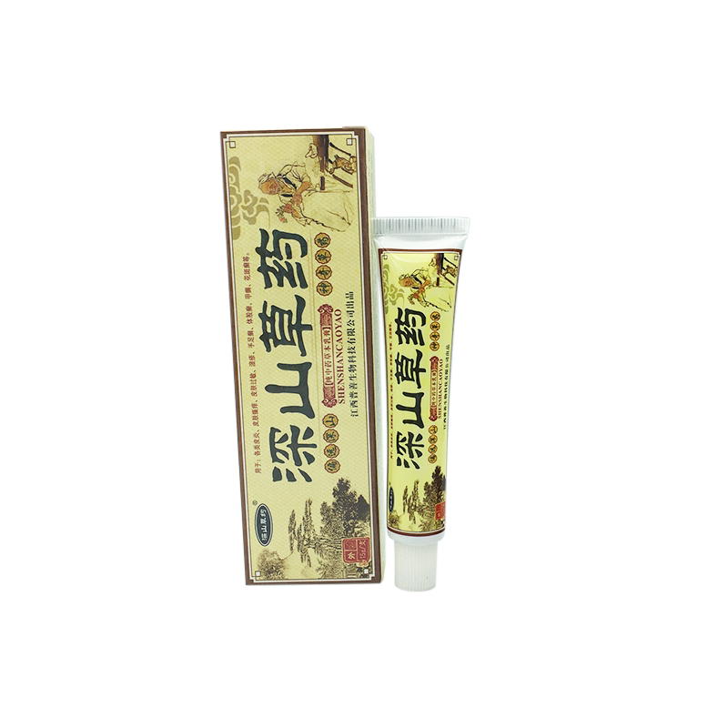 深山草药抑菌乳膏 普善出品深山草约皮肤外用软膏正品 深山草药