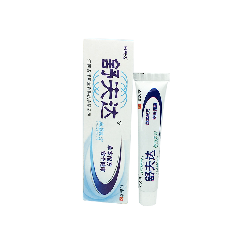 舒夫达15g外用乳膏1送1