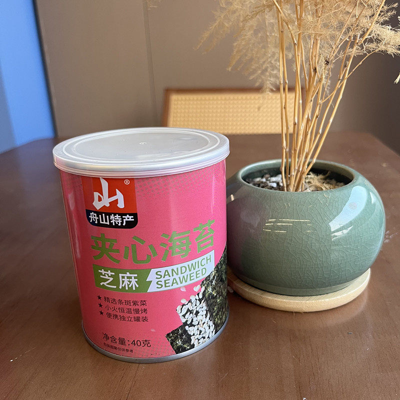舟山特产老州山芝麻炒米夹心海苔脆片即食儿童宝宝零食包邮普陀山
