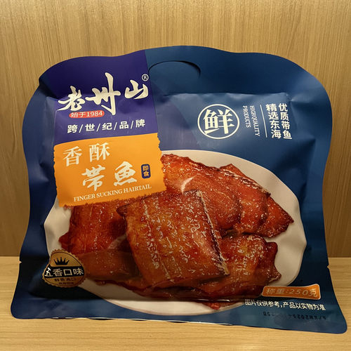 舟山普陀山香酥带鱼即食下酒