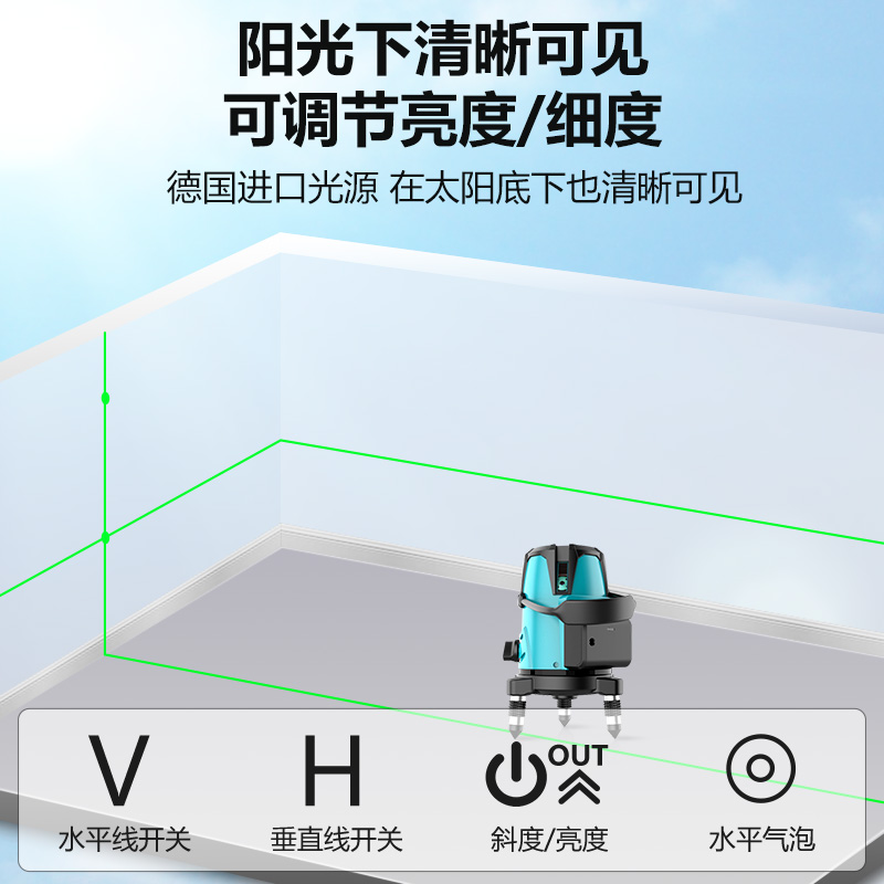 红外线水平仪十大品牌排名绿光高精度强光细线自动调平激光平水仪