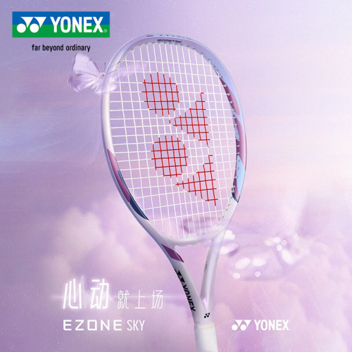 YONEX/尤尼克斯07VCORE网球拍