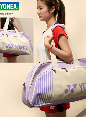 2024新款YONEX尤尼克斯羽毛球包yy手提挎包双肩大容量背包BA82331