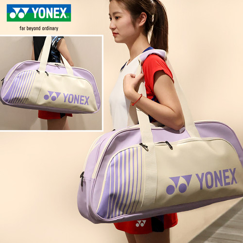 YONEX/尤尼克斯羽毛球包大容量