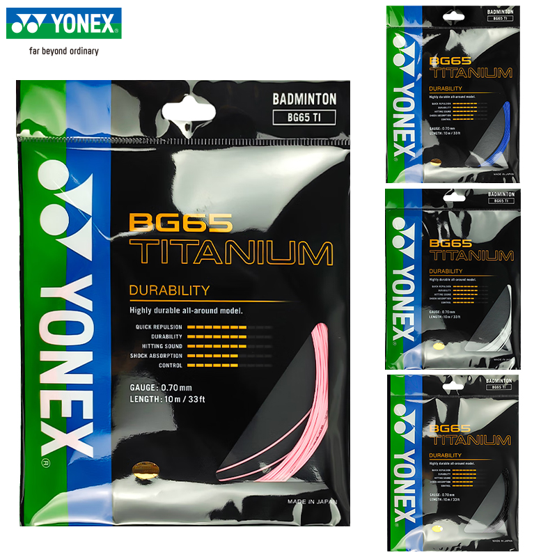 YONEX/尤尼克斯BG65Ti羽毛球拍线