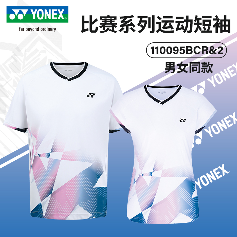 YONEX尤尼克斯羽毛球服yy男女款速干透气T恤短袖训练运动比赛上衣