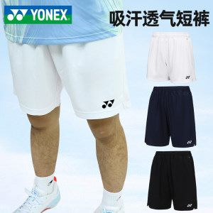 YONEX/尤尼克斯羽毛球服吸汗透气