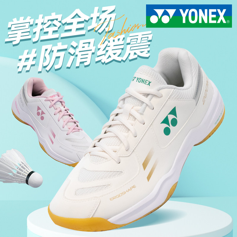 正品YONEX尤尼克斯yy羽毛球鞋男女款宽楦专业运动鞋SHB220CR