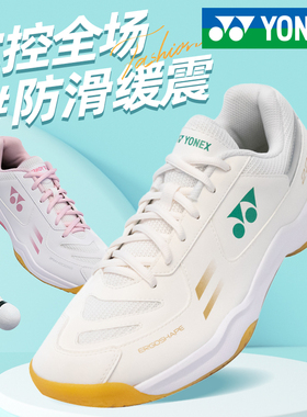 2024新款YONEX尤尼克斯yy羽毛球鞋男女款宽楦专业运动鞋SHB220CR