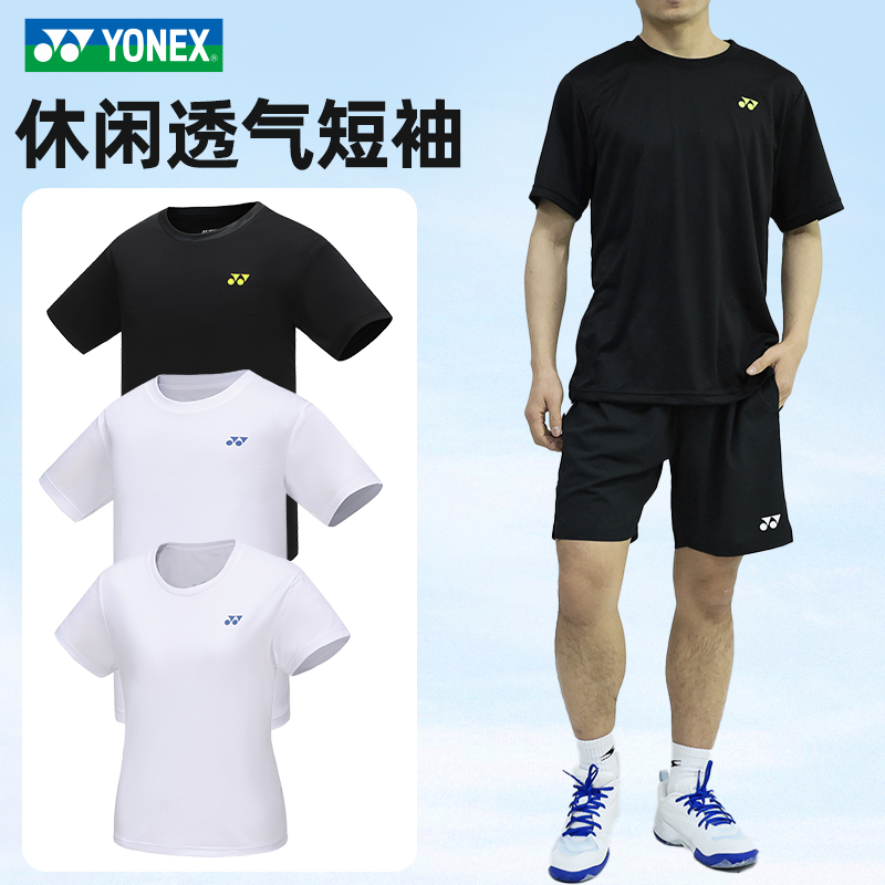 YONEX/尤尼克斯羽毛球服舒适透气