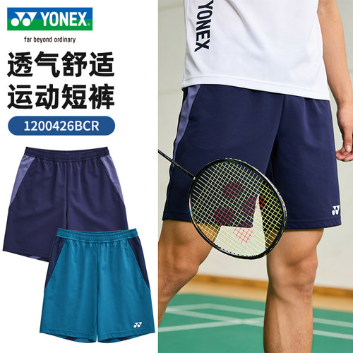 YONEX尤尼克斯羽毛球服舒适透气