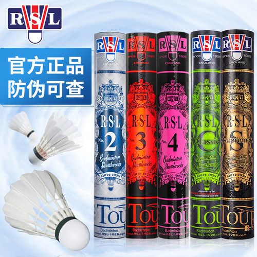 RSL/亚狮龙羽毛球飞行稳定