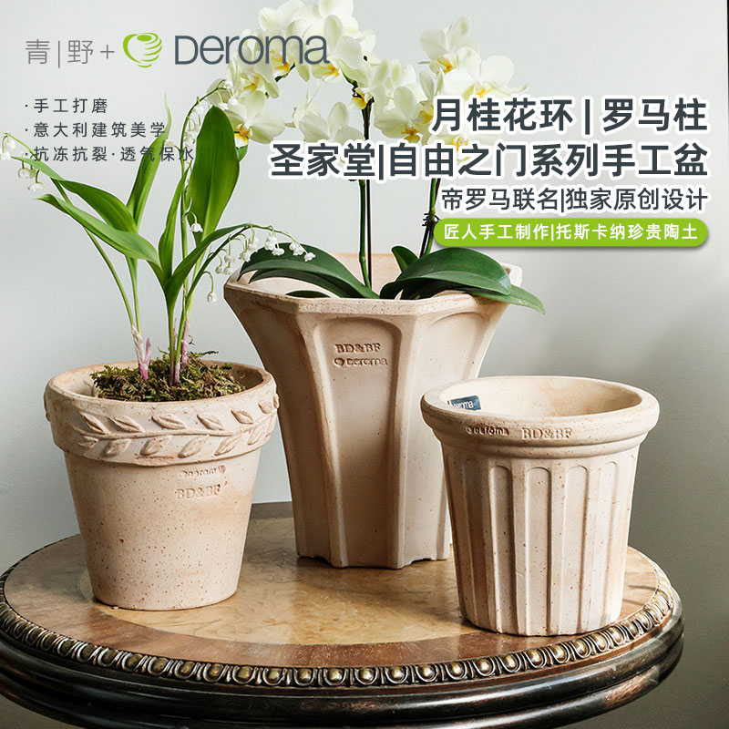 月桂罗马柱圣家堂帝罗马手工联名