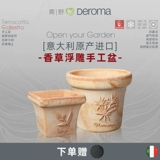Qingye Deorma Vanilla Pot Custom Custom Резервник ретро -керамический бассейн.