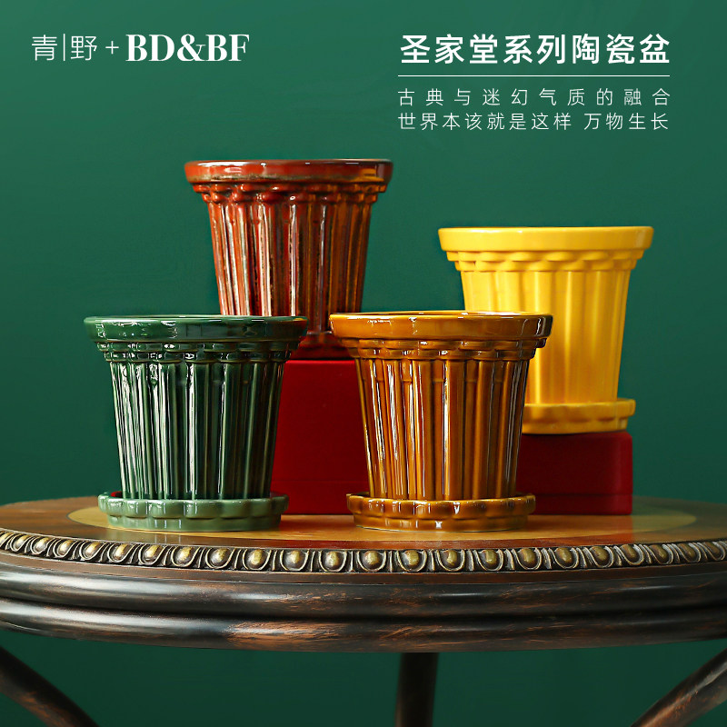 青野圣家堂原创设计师款法式陶瓷小花盆含托盘轻奢高级质感蝴蝶兰