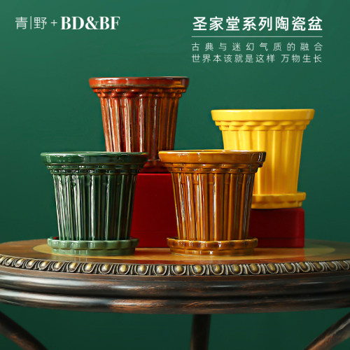 圣家堂系列原创设计花盆陶瓷轻奢