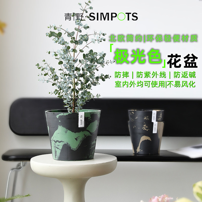 青野园艺家树脂塑料环保轻便大小号花盆仙人球多肉绿植北欧室内外,鲜花速递/花卉仿真/绿植园艺,花盆,淘宝优惠券,粉丝福利购,淘宝优惠卷