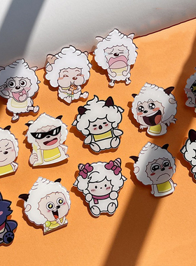 动漫卡通小羊村亚克力胸针饰品