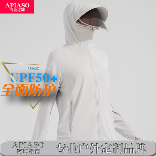 男女薄款冰丝防晒衣防晒