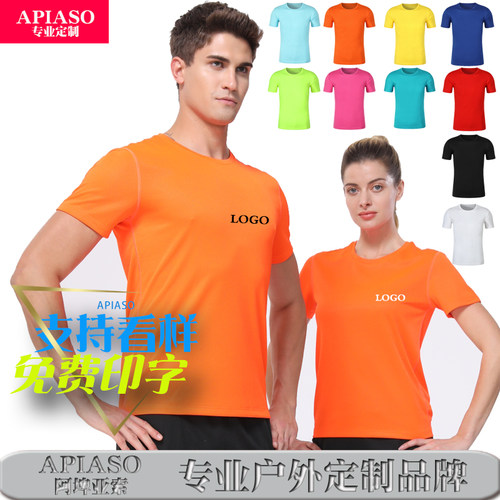 定制工作服印字夏季速干polo衫