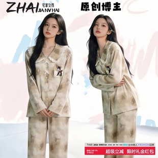 2026年新款甜美萌系女士蕾丝漂亮出门睡衣套装秋冬季家居服可外穿