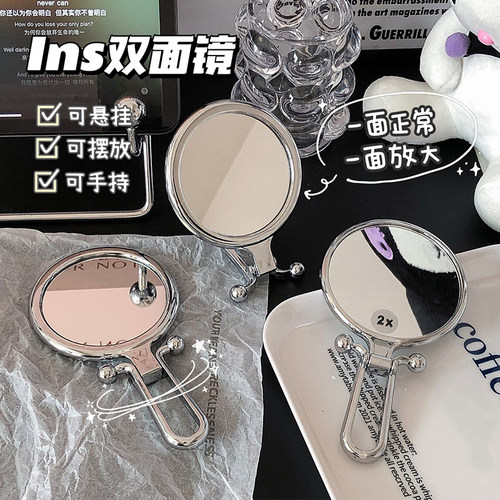 ins风金属感小镜子手持双面镜