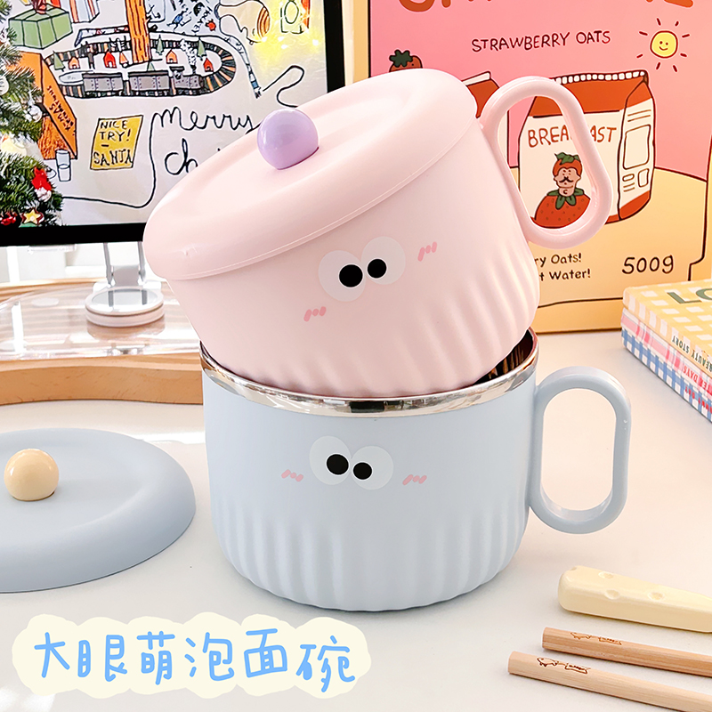 可爱不锈钢泡面碗带盖卡通大眼饭盒带手柄学生宿舍大容量饭碗餐具