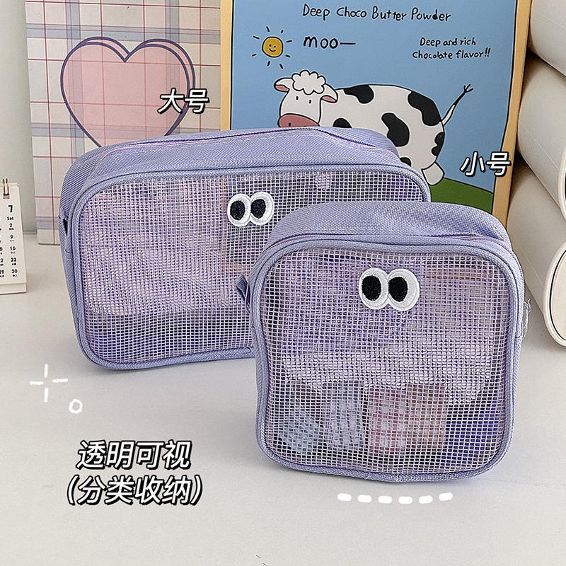 网纱化妆包便携可爱洗漱收纳袋