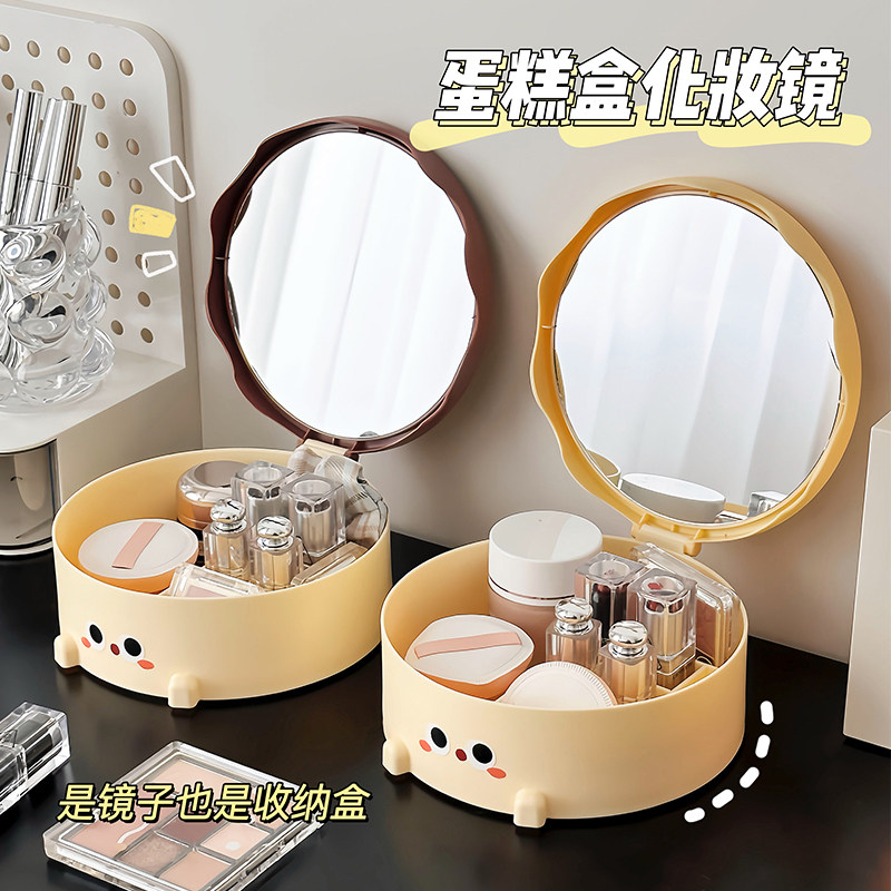 可爱创意小熊化妆镜收纳盒二合一学生宿舍桌面口红收纳盒梳妆镜