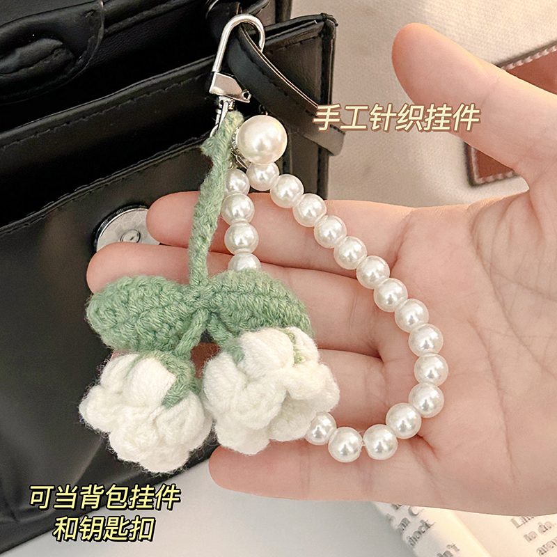 铃兰花挂件手工编织装饰钥匙链