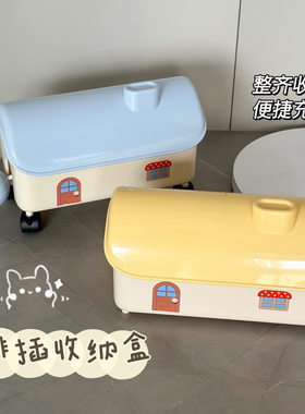 卡通小房子桌面电线充电线收纳盒