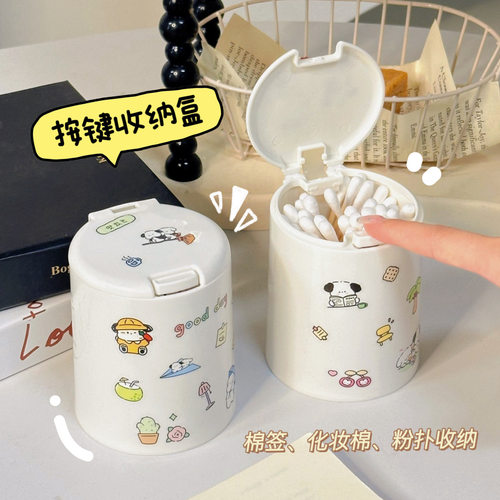 防尘按压便携桌面带盖棉签收纳盒