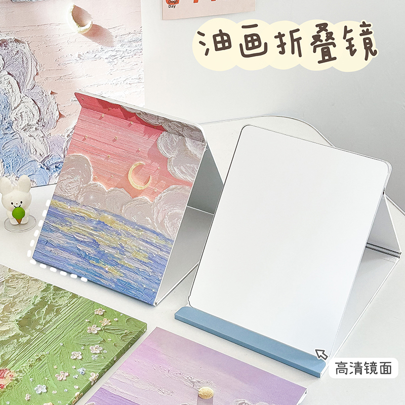 油画化妆镜子便携折叠梳妆镜