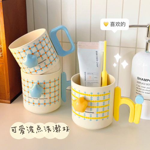 高颜值便携旅行学生加厚pp漱口杯