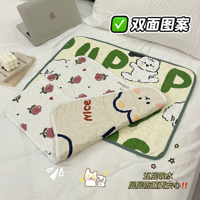 姨妈垫生理期专用防漏床垫